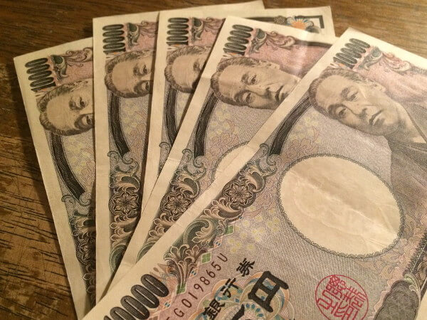 5枚の1万円札